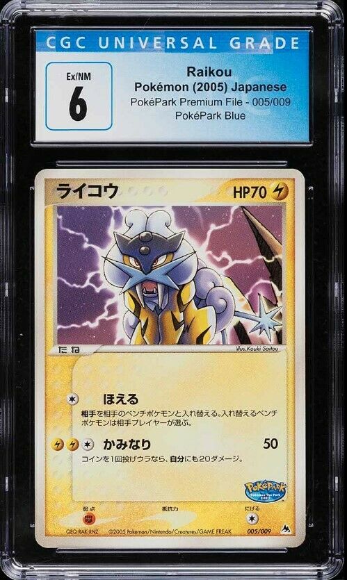 CGC 6 EX-MT 2005 Pokemon Japanese PokePark Promo Premium File Blue Raikou #5