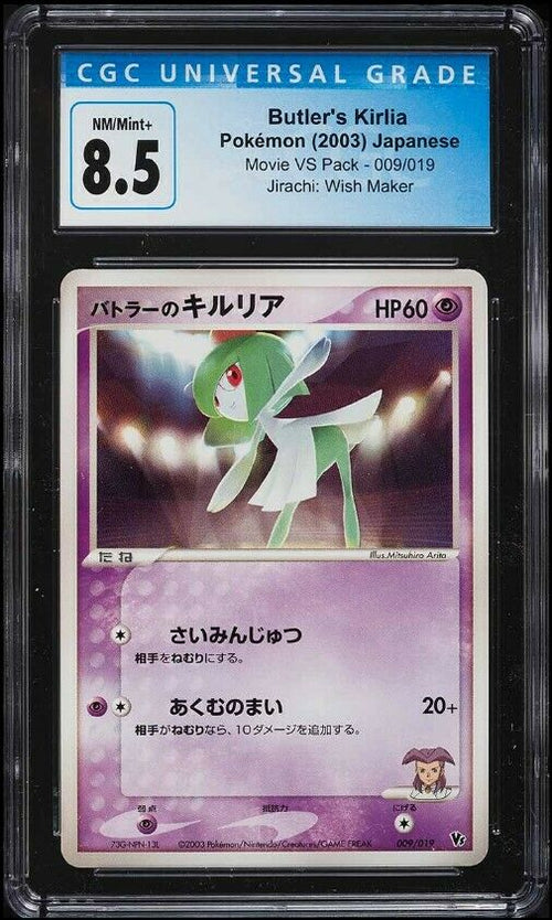 CGC 8.5 NM-MT+ 2003 Pokemon Japanese Movie Vs Pack Butler's Kirlia #9