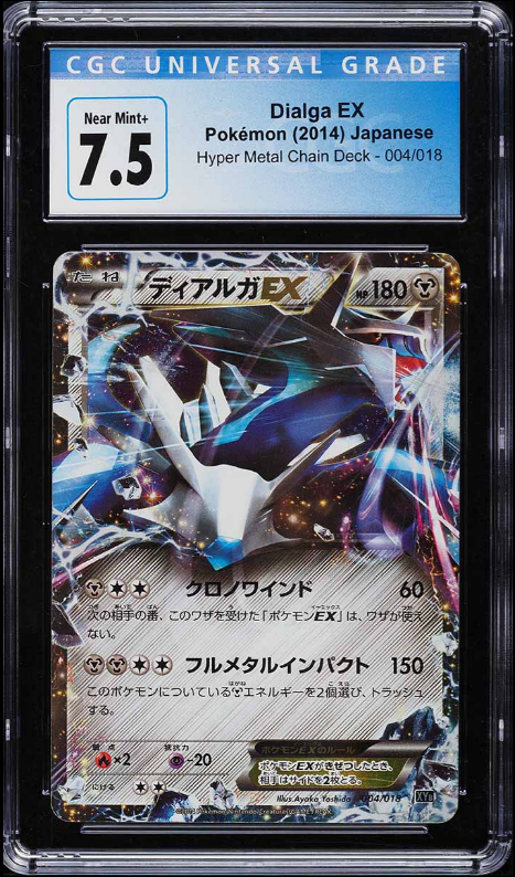 CGC 7.5 NM+ 2014 Pokemon Japaense XY Hyper Metal Chain Deck Dialga EX #4