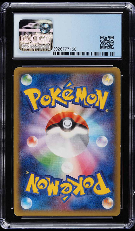 CGC 7.5 NM+ 2014 Pokemon Japaense XY Hyper Metal Chain Deck Dialga EX #4