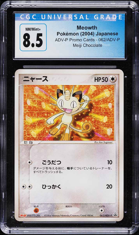 CGC 8.5 NM-MT+ 2004 Pokemon Japanese ADV-P Promo Cards Meiji Chocolate Meowth #6