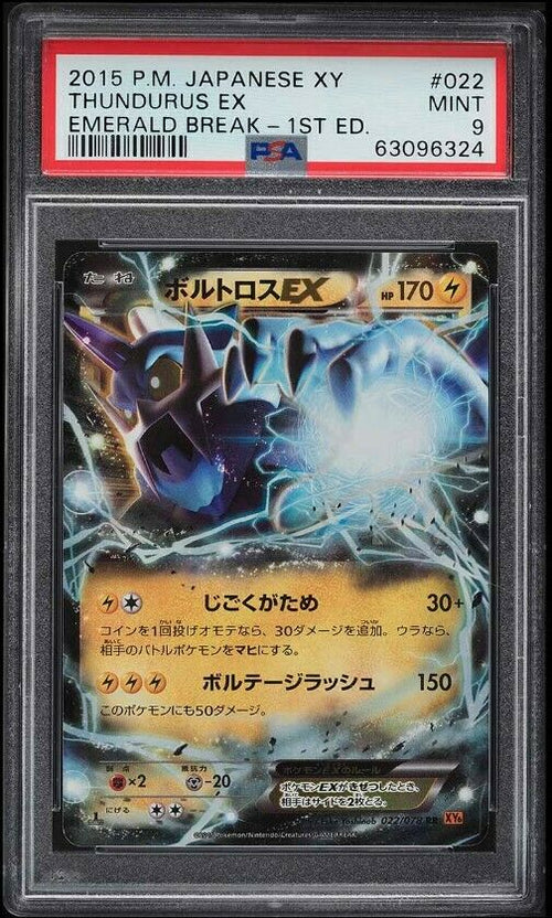 PSA 9 MINT 2015 Pokemon Japanese XY Emerald Break 1st Edition Thundurus EX #22