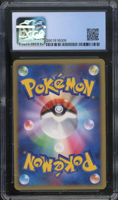 CGC 7 NM 2008 Pokemon Intense Fight, Destroyed Sky JPN - Dusknoir LV.X - Holo #4