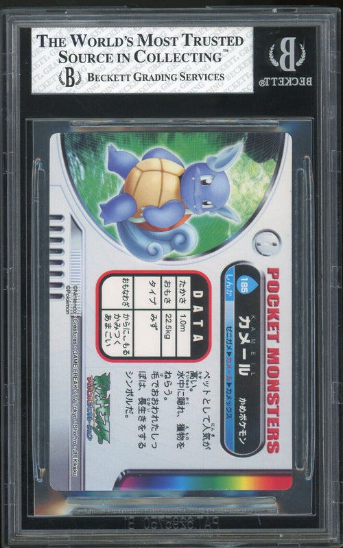 BGS 7 NM 2004 Pokemon Bandai Carddass Zukan - Wartortle #815