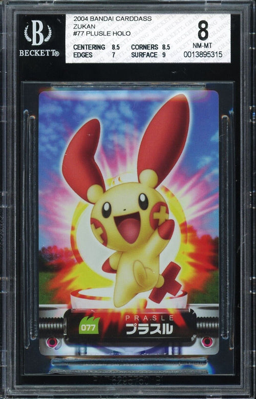BGS 8 NM-MT 2004 Pokemon Bandai Carddass Zukan - Plusle - Holo #77