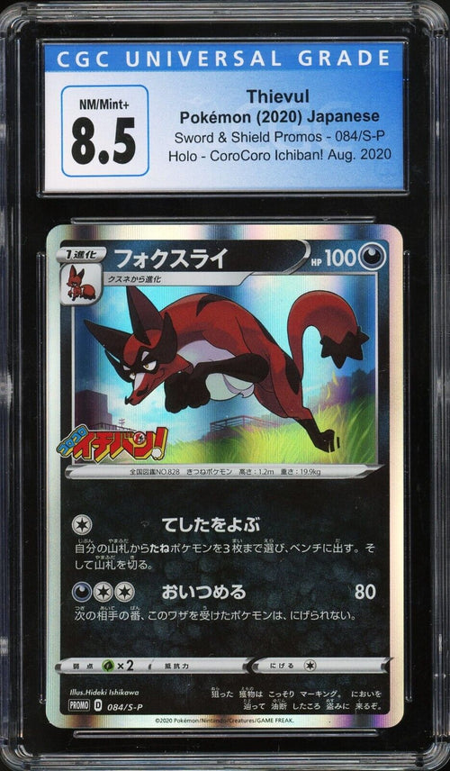 CGC 8.5 NM+ 2020 Pokemon Japanese - Thievul Corocoro Ichiban!  SWSH Promo #084