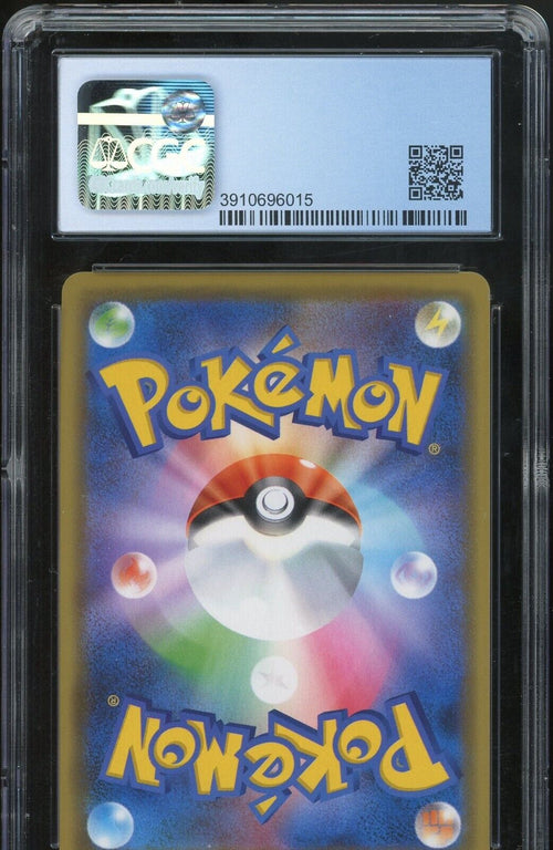 CGC 8.5 NM+ 2020 Pokemon Japanese - Thievul Corocoro Ichiban!  SWSH Promo #084