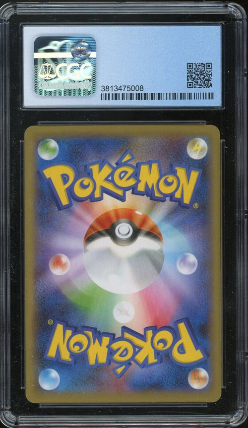 CGC 9.5 GEM MT 2020 Pokemon JPN - Cinderace - Shiny Star V #216