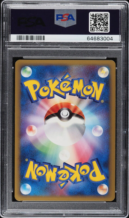 PSA 8 NM-MT 2009 Pokemon Japanese Advent Of Arceus 1st Edition Holo Luxray #39