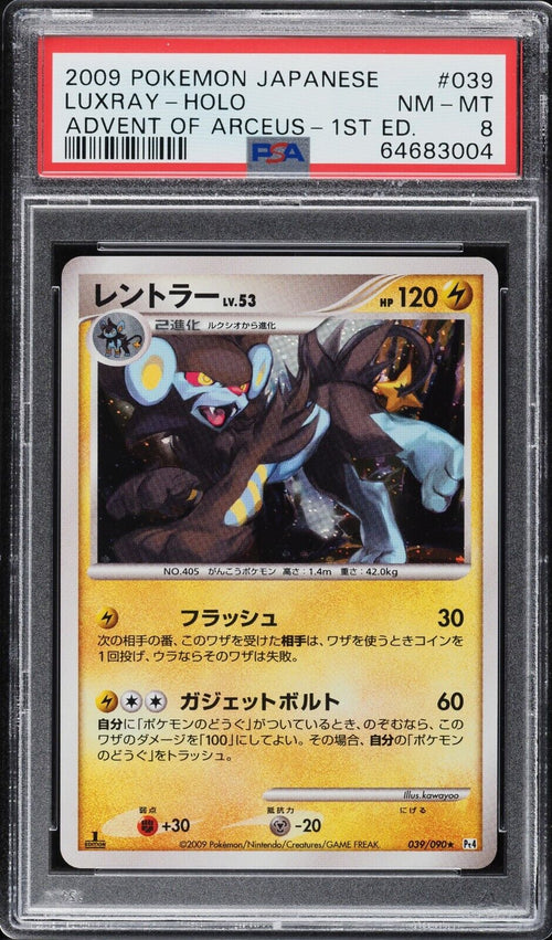 PSA 8 NM-MT 2009 Pokemon Japanese Advent Of Arceus 1st Edition Holo Luxray #39