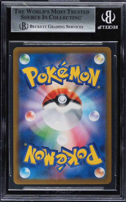 BGS 9 MINT 2022 Pokemon Japanese SWSH VMAX Climax Character Rare Kingdra #190