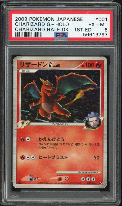 PSA 6 EX-MT 2009 Pokemon Japanese Charizard G - Holo - Half Deck 1st Ed #001