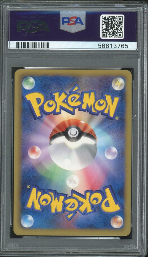 PSA 9 MINT 2012 Pokemon JPN B&W Charizard  - Holo - Freeze Bolt #12