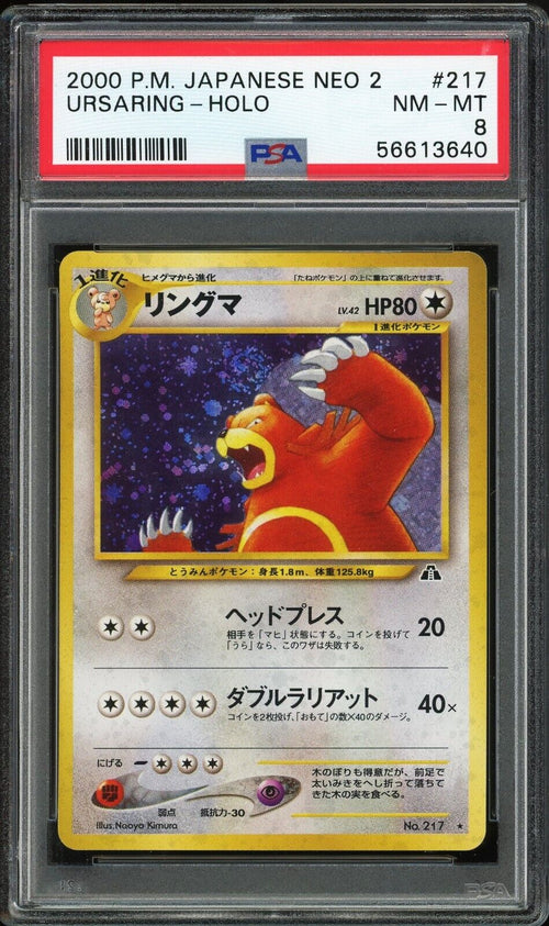 PSA 8 NM-MT 2000 Pokemon Japanese Neo 2 - Ursaring - Holo #217