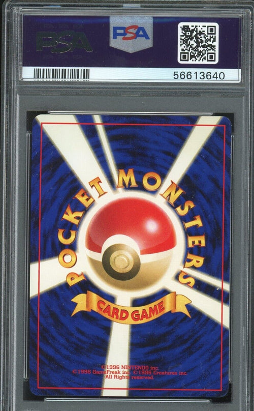 PSA 8 NM-MT 2000 Pokemon Japanese Neo 2 - Ursaring - Holo #217