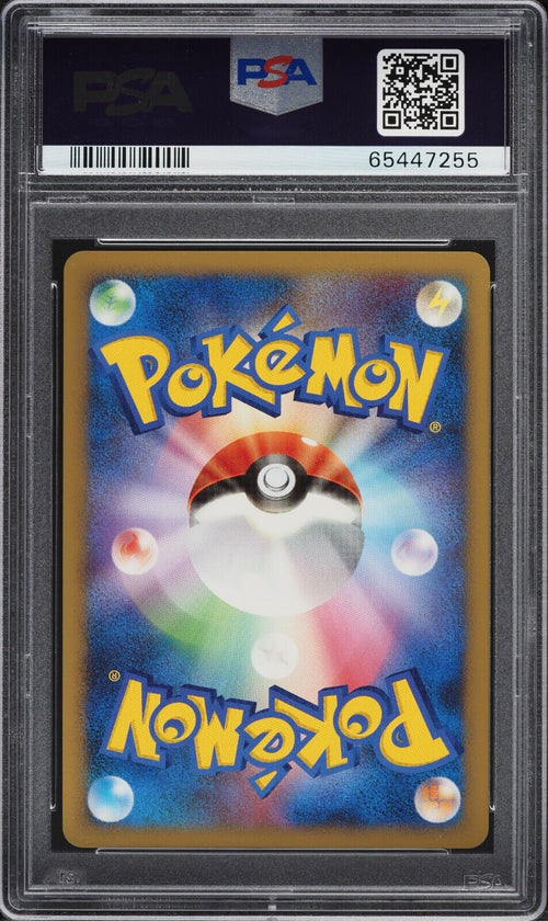 PSA 9 MINT 2008 Pokemon Japanese 11th Movie Commemoration Set Holo Piplup #2
