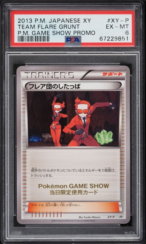 PSA 6 EX-MT 2013 Pokemon Japanese XY Promo Game Show Team Flare Grunt #XY-P