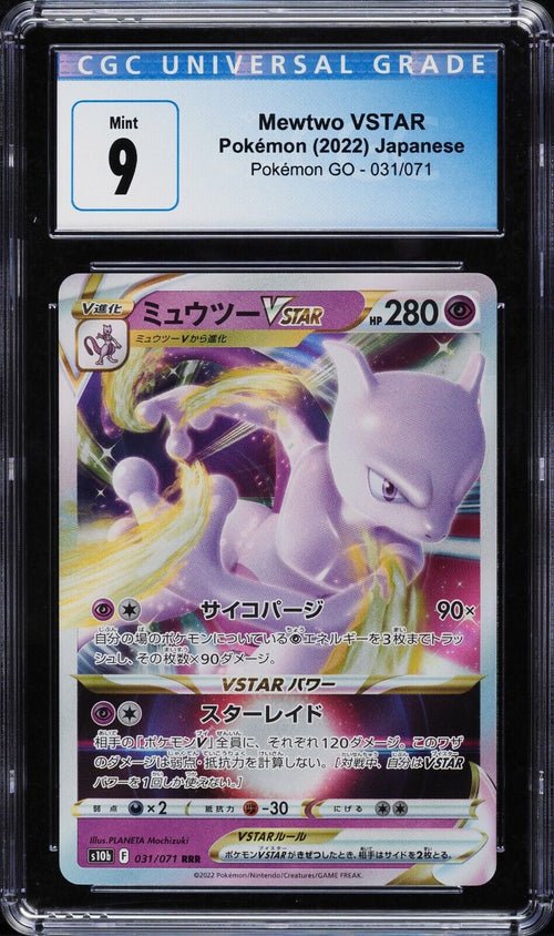 CGC 9 MINT 2022 Pokemon Japanese Sword & Shield Pokemon GO Mewtwo VSTAR #31
