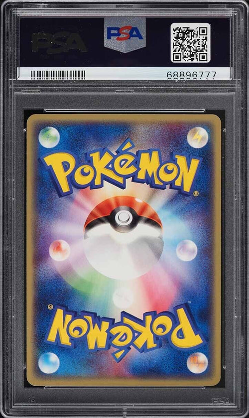 PSA 10 GEM MT 2003 Pokemon Japanese Movie Commemoration VS Pack Butler's Dusclop