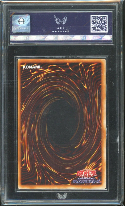 ARK 7.5 NM+ 2000 Yu-Gi-Oh! Premium Pack 3 - Blue Eyes Ultimate Dragon P3-01