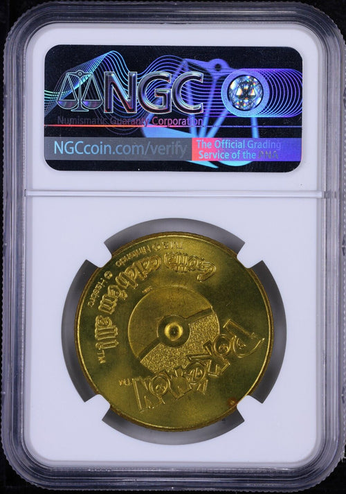 NGC MS65 (1999) #03 Venusaur Pokemon Battling Coin Brass 35mm