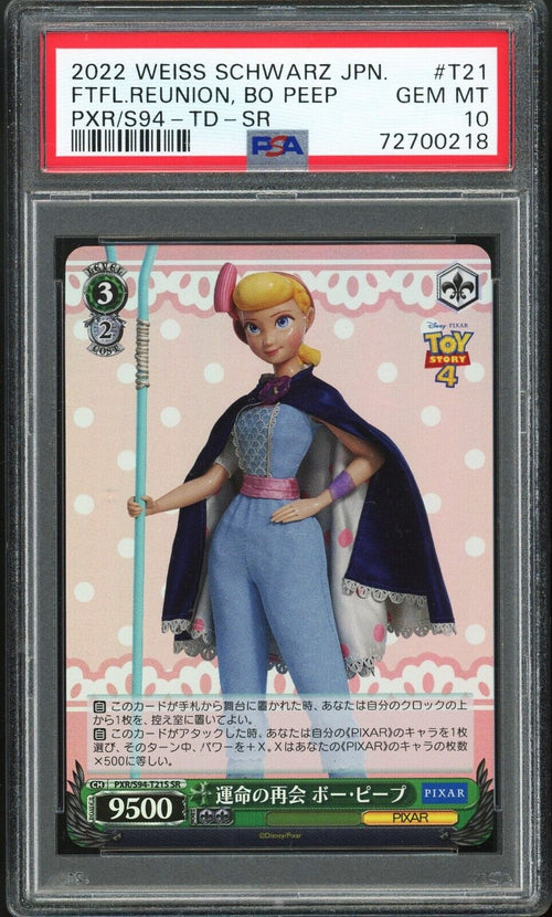 PSA 10 GEM MT 2022 Weiss Schwarz JPN Fateful Reunion -Bo Peep PXR-S94 SR