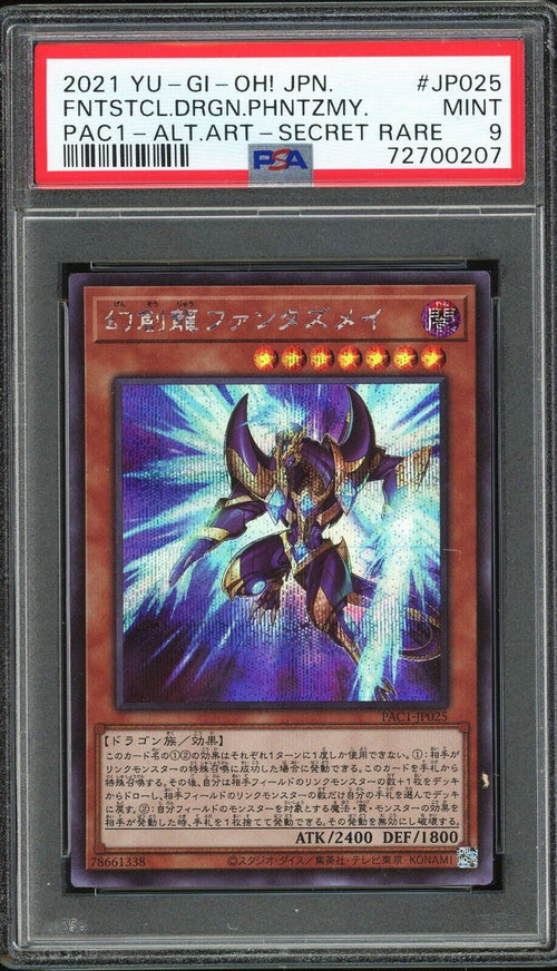 PSA 9 MINT 2021 Yu-Gi-Oh! Fantastical Dragon Phantazmay Alt Art - PAC1-JP025