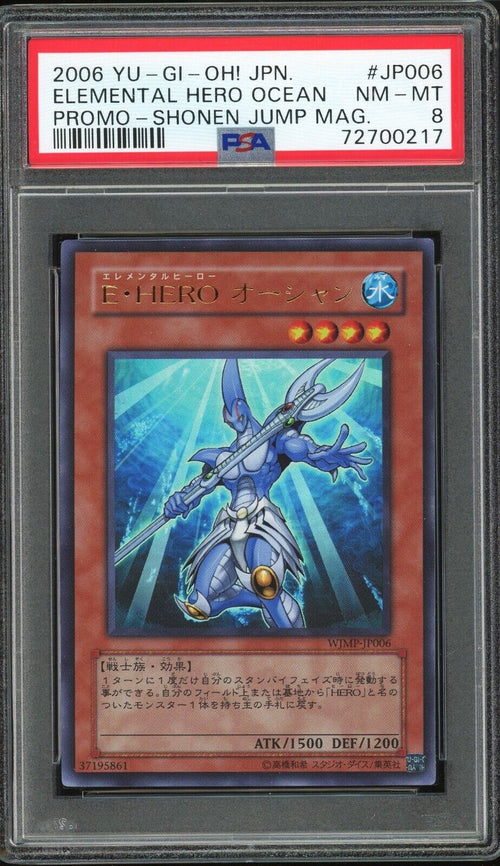 PSA 8 NM-MT 2006 Yu-Gi-Oh! JPN Elemental Hero Ocean - Shonen Jump Promo #006
