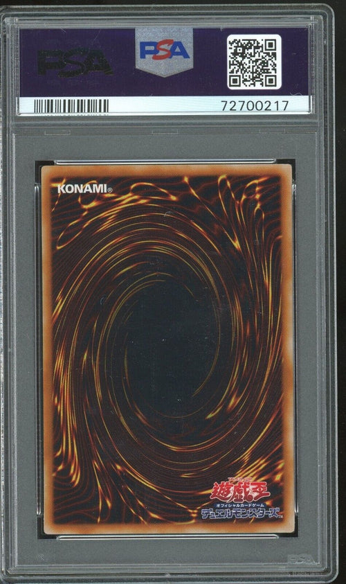 PSA 8 NM-MT 2006 Yu-Gi-Oh! JPN Elemental Hero Ocean - Shonen Jump Promo #006