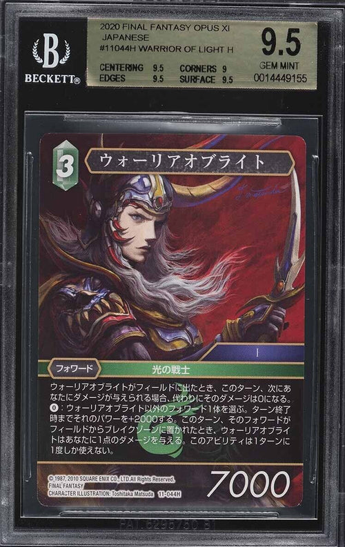 BGS 9.5 GEM MT 2020 Final Fantasy Japanese Opus XI Warrior Of Light #11-044H