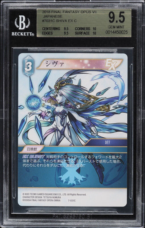 BGS 9.5 GEM MINT 2018 Final Fantasy Japanese Opus VII Shiva EX #7031C