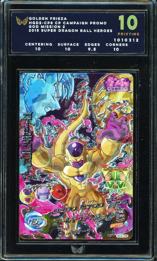 ARK 10 PRISTINE 2015 SDBH God Mission 2 - Golden Frieza HGD2-CP8