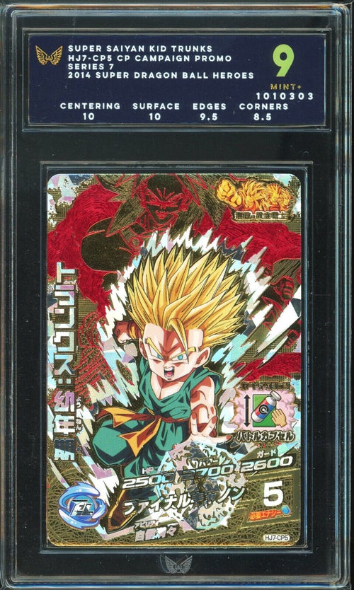 ARK 9 MINT+ 2014 SDBH Super Saiyan Kid Trunks Heroes HJ7-CP5 CP Promo