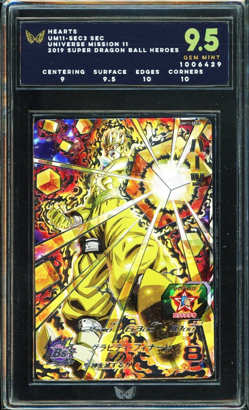 ARK 9.5 GEM MT 2019 SDBH Universe Mission 11 - Hearts UM11-SEC3