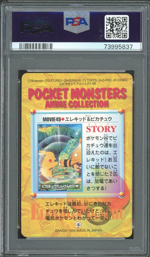 PSA 7 NM 1999 Pokemon Japaneses Bandai Carddass Vending Ser 7 Elekid & Pikachu