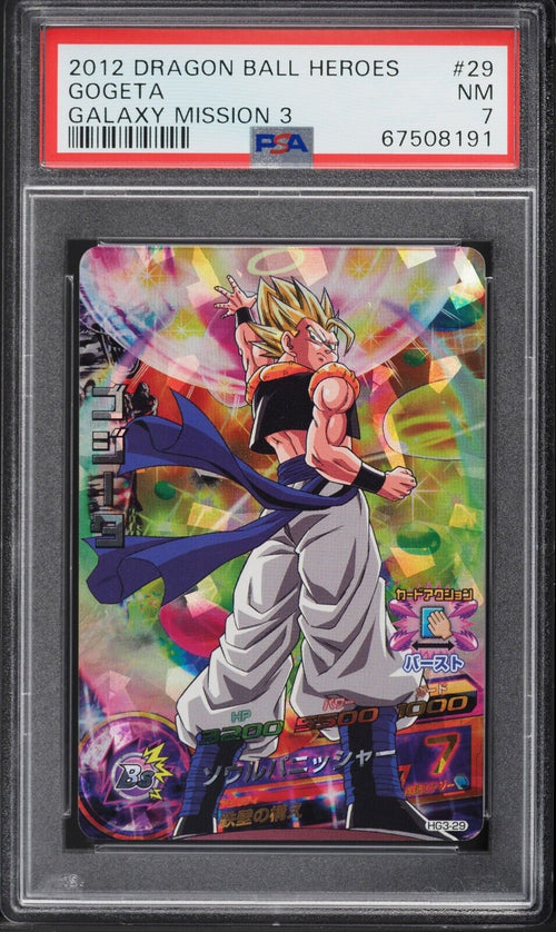 PSA 7 NM 2012 SDBH Dragon Ball Heroes Galaxy Mission 3 Gogeta #29