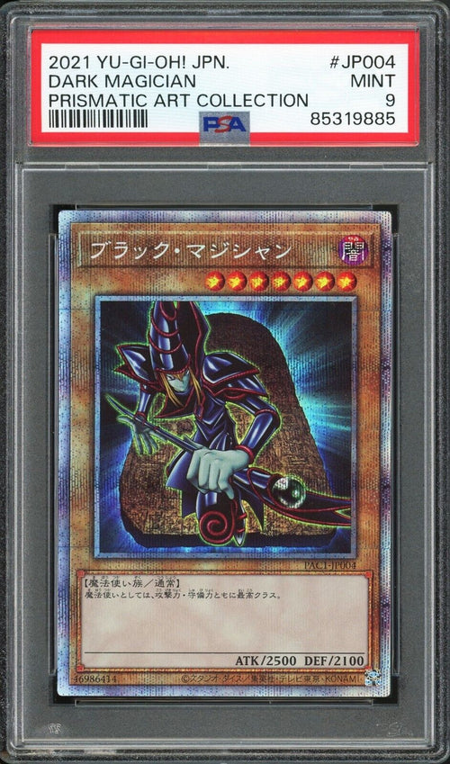 PSA 9 MINT 2021 Yu-Gi-Oh! JPN Prismatic Art Collection Dark Magician PAC1-JP004
