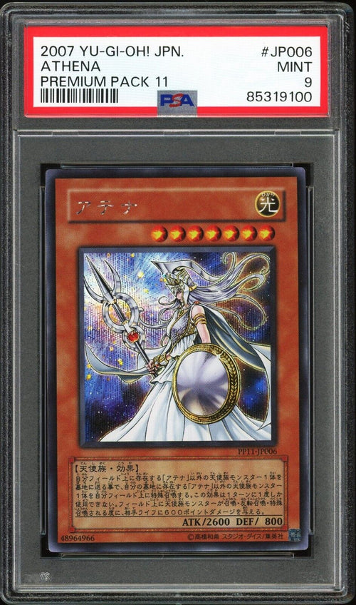 PSA 9 MINT 2007 Yu-Gi-Oh! Japanese Premium Pack 11 PP11-JP006 Athena