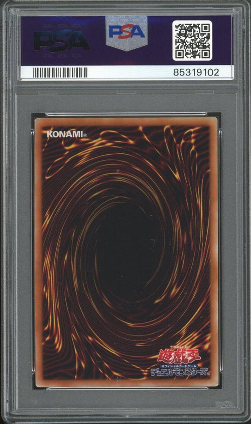 PSA 9 MINT 2013 Yu-Gi-Oh! V Jump VB09-JP001 Black Luster Soldier