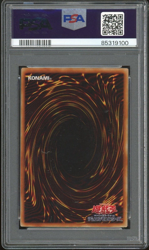 PSA 9 MINT 2007 Yu-Gi-Oh! Japanese Premium Pack 11 PP11-JP006 Athena