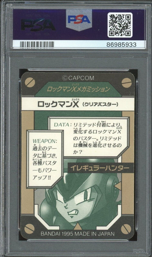 PSA 5 EX 1995 Carddass Megaman X - Mega Mission Part 1 - Rockman X #6