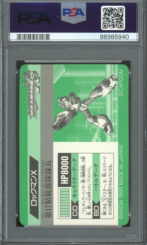 PSA 9 MINT 1995 Carddass Megaman X Part 3- Rockman X #85