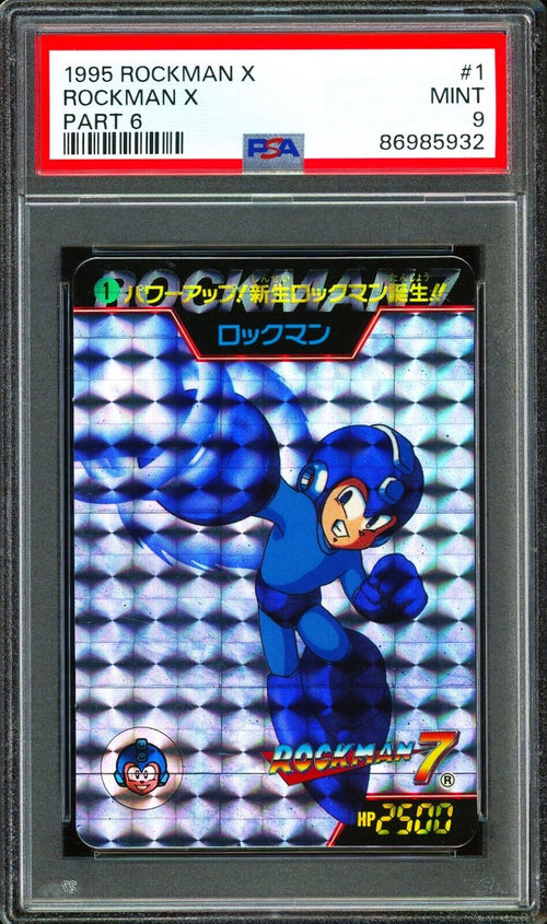 PSA 9 MINT 1995 Megaman X - Rockman X Part 6 #1