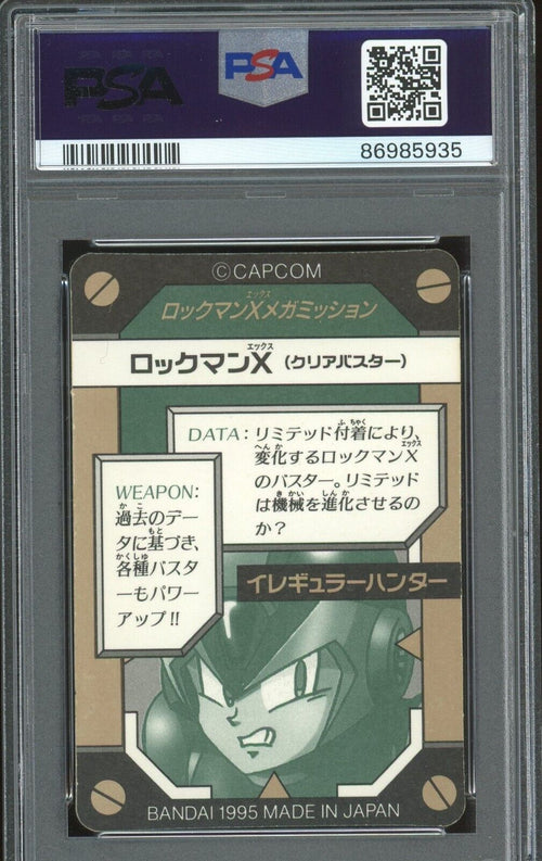 PSA 6 EX-MT 1995 Carddass Megaman X - Mega Mission Part 1 - Rockman X #6