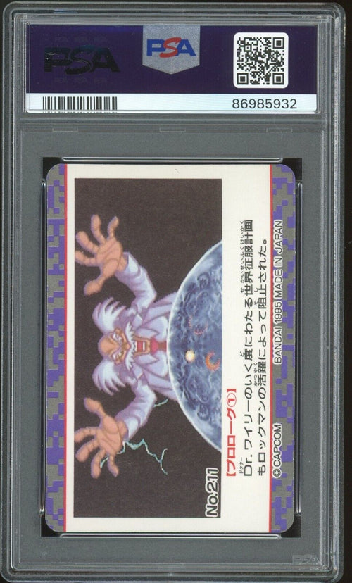 PSA 9 MINT 1995 Megaman X - Rockman X Part 6 #1
