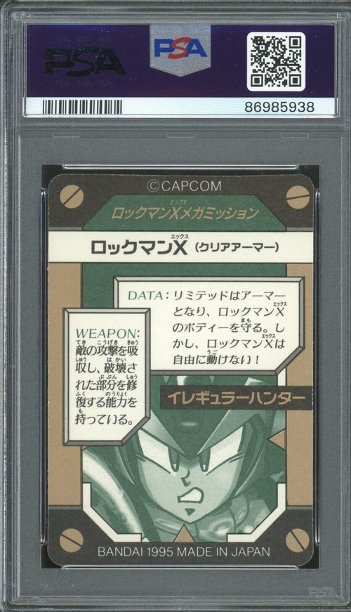 PSA 6 EX-MT 1995 Carddass Megaman X - Mega Mission Part 1 - Rockman X #35