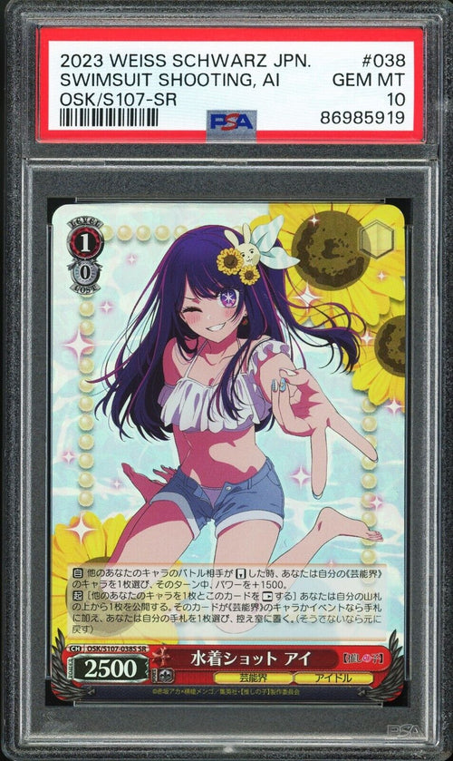 PSA 10 - 2023 WEISS SCHWARZ JPN OSHI NO KO 038 SWIMSUIT SHOOTING, AI SR