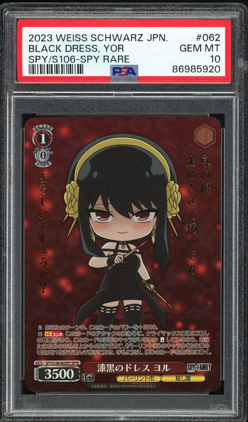 PSA 10 GEM MT 2023 WEISS SCHWARZ JPN SPY X FAMILY 062 BLACK DRESS, YOR SPY RARE