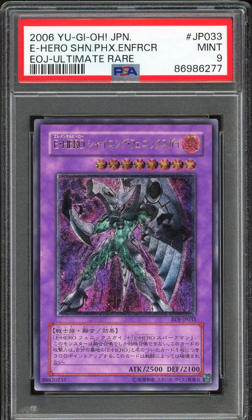 PSA 9 - 2006 YU-GI-OH! JAPANESE EOJ-JP033 ELEMENTAL HERO SHINING PHOENIX ENFORCE