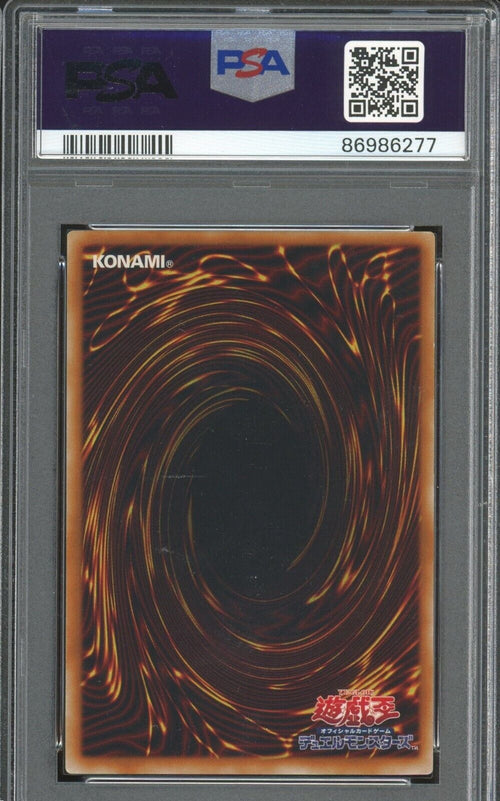 PSA 9 - 2006 YU-GI-OH! JAPANESE EOJ-JP033 ELEMENTAL HERO SHINING PHOENIX ENFORCE